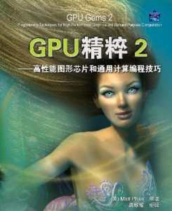 [][GPU2.ͼоƬͨü̼].PDF